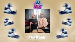 DJ Smash & MORGENSHTERN - Новая Волна (DJ SVYAT Remix)