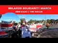 Belarus Solidarity March, The Hague 13 September 2020