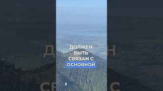 А вы знали, что в Германии можно продлить свой отпуск ради образования? 📚