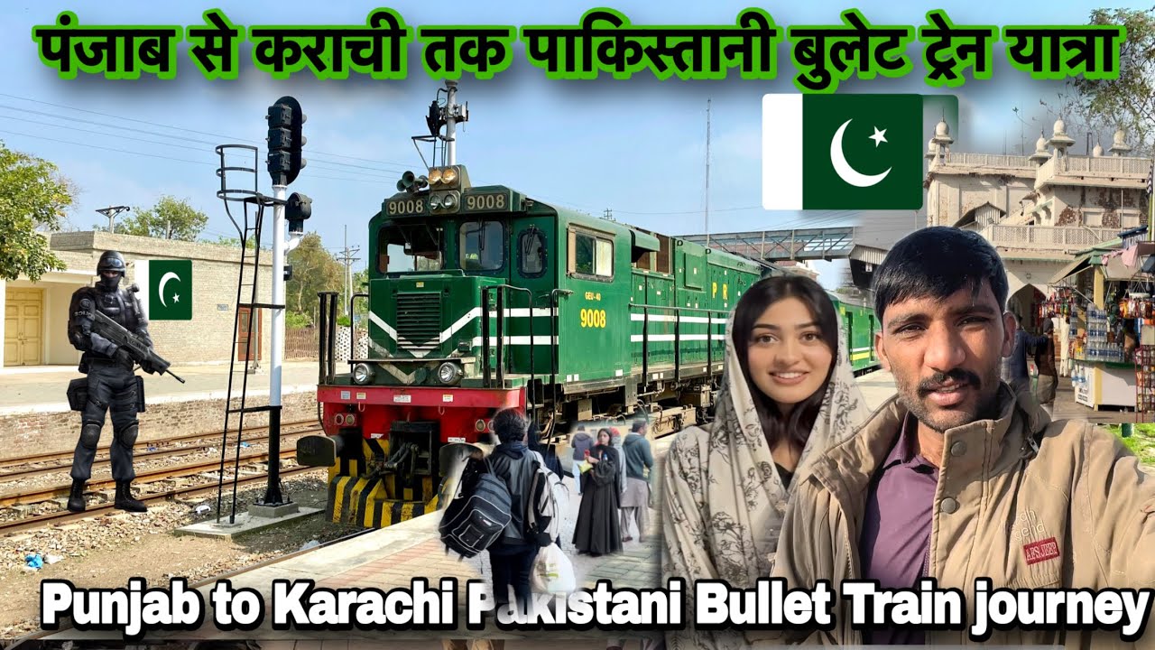 Pakistani Bullet Train Journey Punjab to Karachi  🇵🇰 || Fastest Speed 200km/h || Piyaroo Ram vlogs 