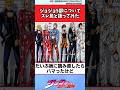 【ジョジョ】ジョジョ5部についてスレ民と語ってみた【ジョジョ反応集】