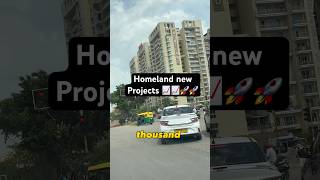 Real Estate Alert 🚨 Homeland New Projects + Massive Price Growth | Best Investment in Tricity? 🚀🚀