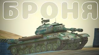 В БОЛЬ БЛИЦ #145 / ИС-4 Несокрушимый! / WoT Blitz KRUPA