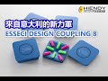 Esseci design coupling 8