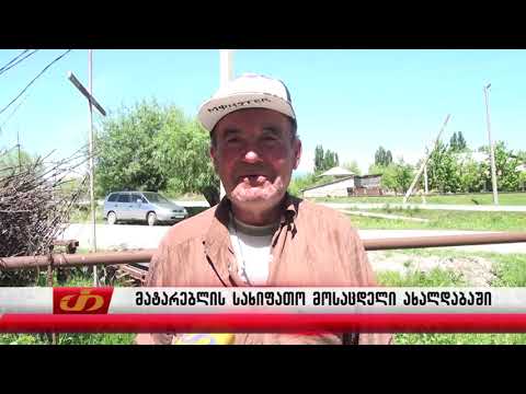 მატარებლის სახიფათო მოსაცდელი ახალდაბაში