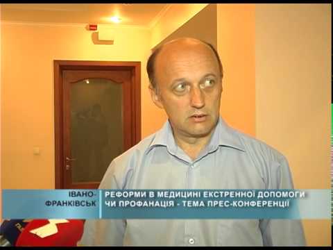 РЕФОРМИ В МЕДИЦИНІ ЕКСТРЕННОЇ ДОПОМОГИ ЧИ ПРОФАНАЦІЯ