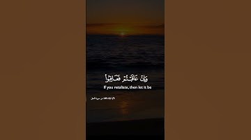 قرأن كريم بصوت الشيخ خالد الجليل تلاوه تهز القلوب #راحة_نفسية ❤❤
