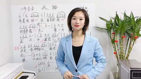 美声改流行唱法 Youtube