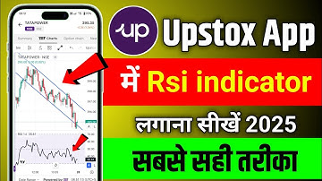 Upstox me rsi indicator kaise lagaye | RSI indicator kaise lagaye 2025