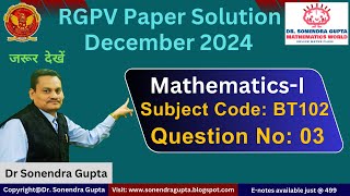 || RGPV Paper Solution || Mathematics-I || BT102 || Dec 2024|| Q No 03 || Dr Sonendra Gupta ||