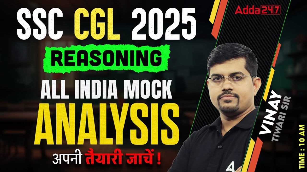SSC CGL 2025 | SSC CGL Reasoning All India Mock Test Analysis ...