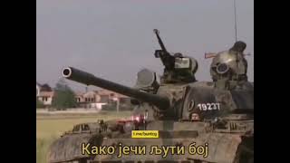 Gde odlazis mili sine