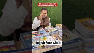 Rajesh Book store book review #upscpreparation #upsc #rajeshbookstore #upscmotivation #ias