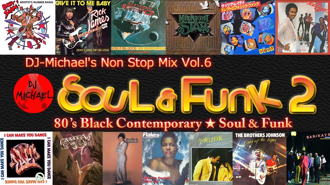 Soul & Funk ☆ 80's Black Contemporary Vol. 2 】《HD高音質》DJ
