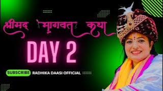 श्रीमद भागवत कथा day 2 - 2 काठमांडू विन्ध्यवासिनी मन्दिर Radhika Daasi ji kathmandu bhagwat katha