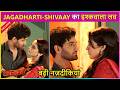 Jagadharti-Shivaay Ka Isjq Wala Love, Dono Mein Badhi Nazdeekiyan | Jagadharti Latest Episode