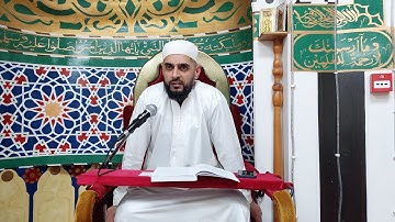 Surah An-Nisa Summery | Sheikh Ammar Saleem