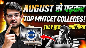MHT CET 2026: 8 Months to Go! Use This Strategy and Crush MHTCET 2026 💥🏆#mhtcet2026