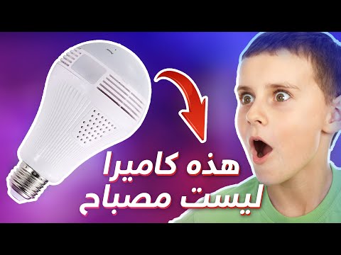 فيديو: هل تحتوي مصابيح التوقف على كاميرات؟