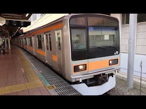 中央線209系 国分寺駅 発車