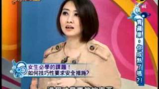 非關命運：青蘋果你成熟了嗎(5/6) 20101130