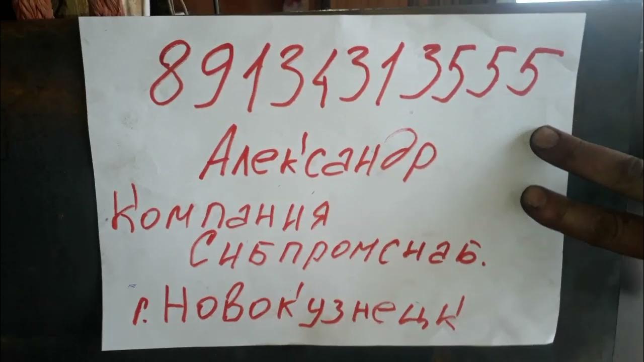 Транспортёрная лента на гусеничник .Обзор,контакты поставщика. - YouTube