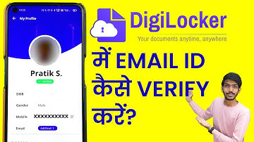 Digilocker में Email ID कैसे Change करें? | How to Add/Change/Update Email Address in Digilocker?