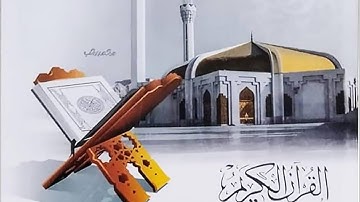 💚 تلاوة كُردية بديعة من الشيخ د. ماهر المعيقلي لسورتي الأعلى والغاشية _ صلاة الجمعة ١٠-٥-١٤٤٥ه‍ـ👍💙