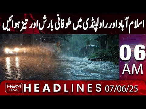 Hum News Headline