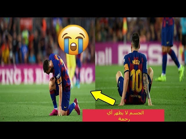 هل نهاية ميسي اقتربت Messi يراقص موتاه Youtube