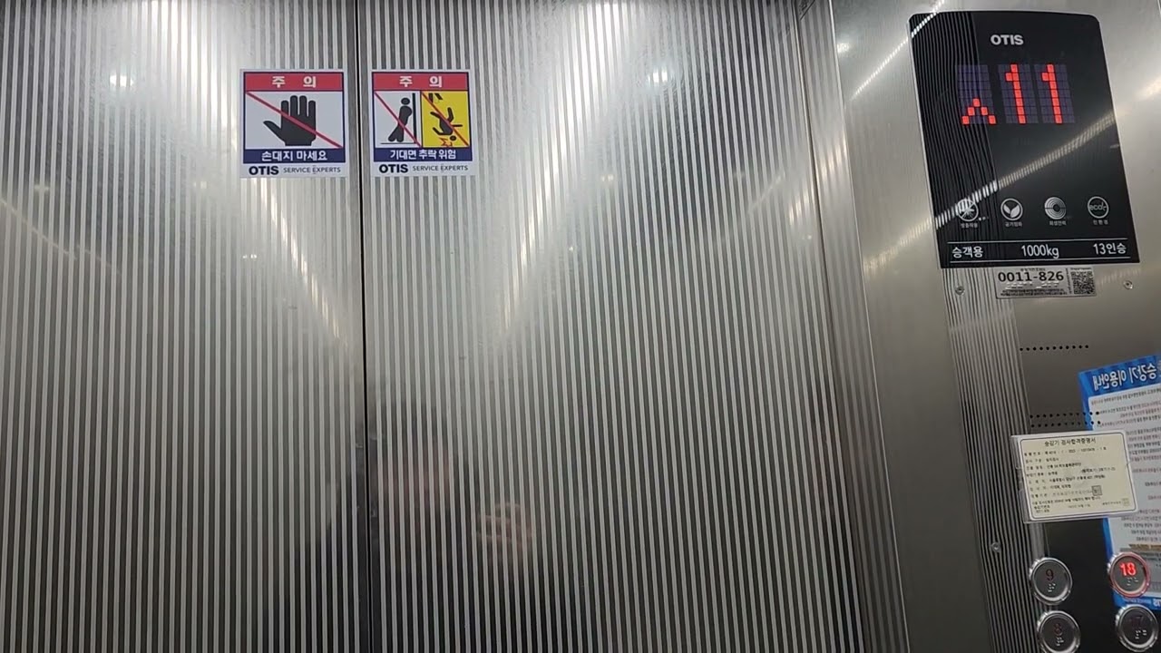 서울 선릉SK허브블루 승객용구간 B1~18층 운행용 왼쪽호기 교체(대차)후 OTIS엘리베이터(SIGMA ACD5 GEN2) 탑사기(2025.12.28 촬영)