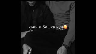 ма хаза кхоьллина хилла хьо езар