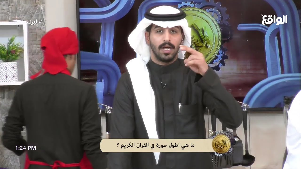 مقادير - فيصل ، سيف & محمد ، الكيرعاني | تقديم عبدالله الفريدي ، الشيف عبدالجبار زعيزع #البزنس52