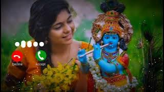 🥀Hey gopal krishna karu aarti teri Ringtone bhakti song Shri krishna Ringtone bgm devotional tone🌹🌷