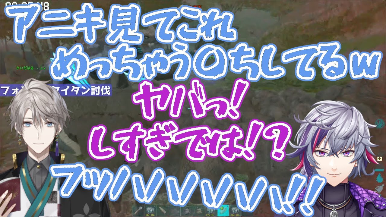 う〇ちが大量発生してツボにハマる甲斐田晴と不破湊[にじさんじ/切り抜き]