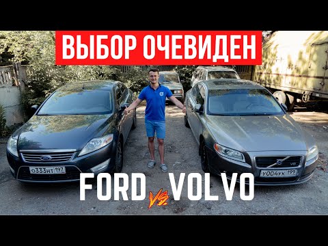 ford mondeo 4 или volvo s80 Подержанные автомобили Авто за 300