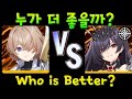 모드레드와 로자리아 중 누가 더 좋을까? / Who is Better, Mordred or Rosaria? (카운터사이드 Counter side)