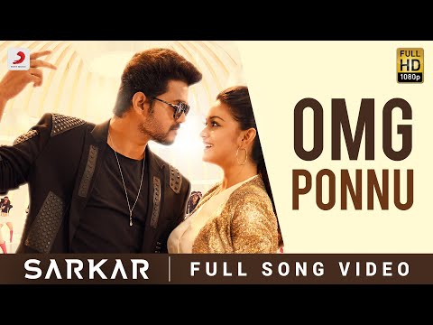 sarkar---omg-ponnu-song-video-(tamil)-|-thalapathy-vijay,-keerthy-suresh-|-a-.r.-rahman