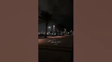 ولسه في حلمي بتجيلي وبحكلها وبتحكيلي 