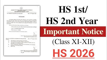 Important Notice for HS 1st/HS 2nd Year | HS 2026 | Class 11-12 | ASSEB | You can learn 