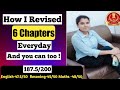 SSC CHSL 2023 | The Most Effective Revision Tips - Revise faster Retain longer Hwo to crack ssc chsl