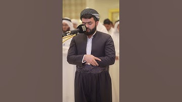 مقتطفات من صلاة التراويح 26 رمضان بإمامة القارئ الشيخ بيشَوا قادر الكردي بمسجد آمنة الغرير