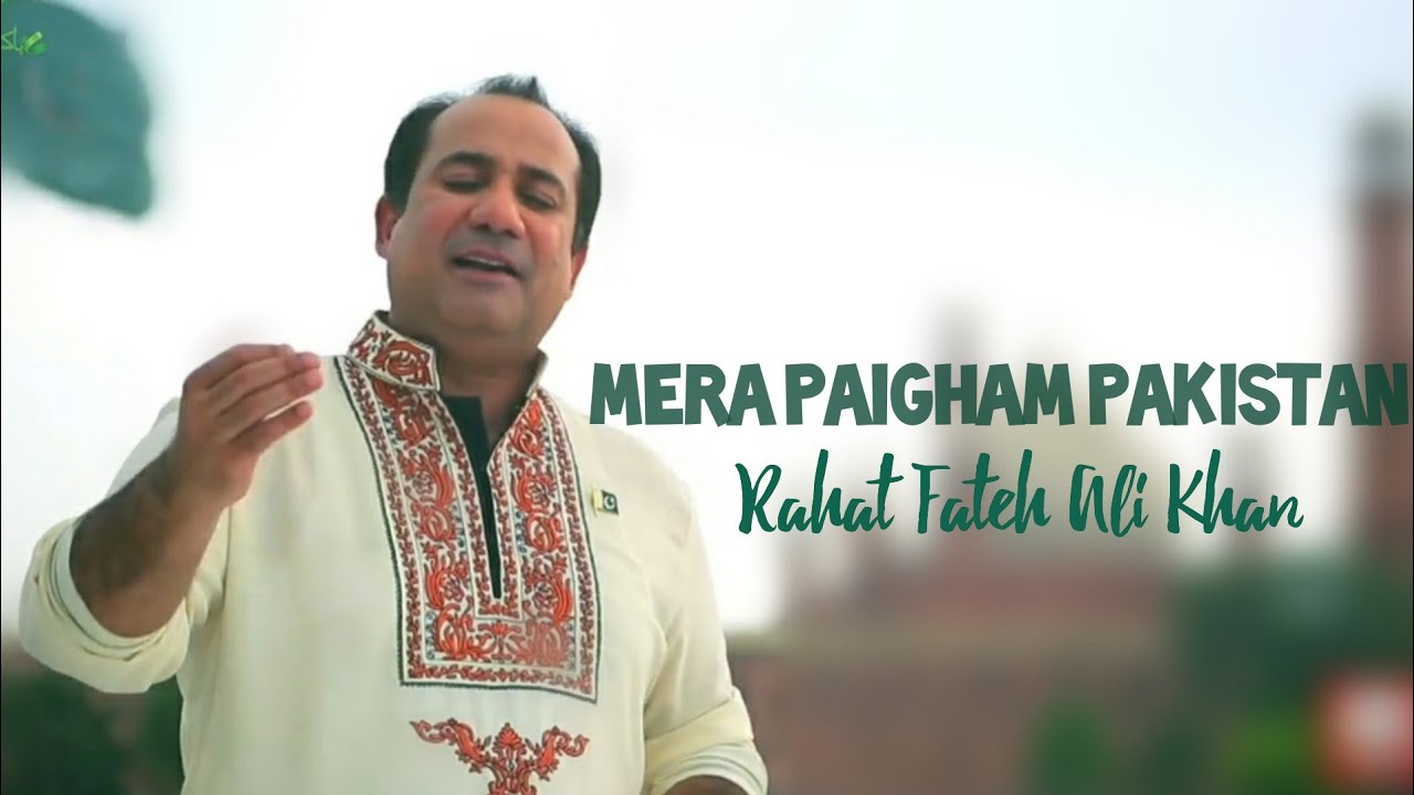 Mera Paigham Pakistan   Rahat Fateh Ali Khan  Pakistan Independence Day Song 6 September 2021 ISPR