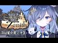 【Doom or Zenith / #DoZ 】最終日！7層ボス、クリアするぞ！！9日目【REJECT/鴉羽そら】