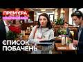 РОМАНТИЧНИЙ ФІЛЬМ про кохання у великому місті | ДИВИТИСЬ ФІЛЬМ ОНЛАЙН