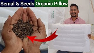 Cotton Pillow! Natural Organic Semal Cotton & Seeds Pillow Review! 100% प्राकृतिक तकिया