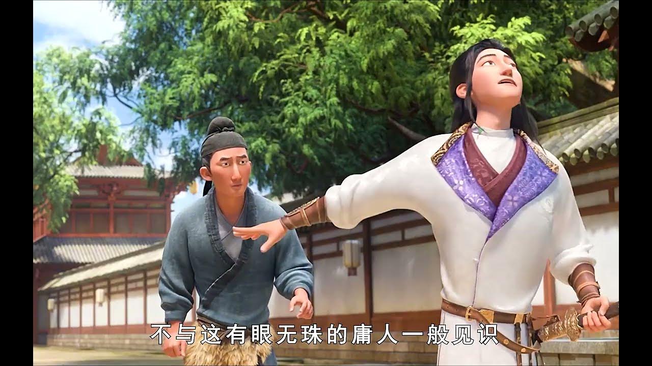 30-000-miles-from-chang-an-animation-chinese