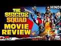 THE SUICIDE SQUAD - Movie Review [Explained In Hindi]