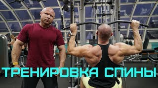 Тренировка спины от PRO \ Дмитрий Яковина