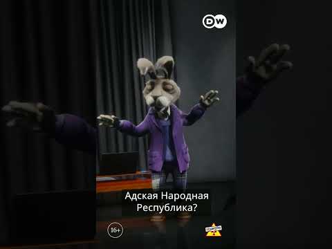 Как Путин Рождество встречал #shorts #zapovednikshow Смотрите начало по ссылке в комментариях